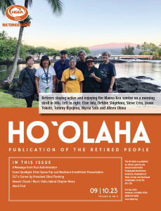 coverhoolaha_septemberoctober2023