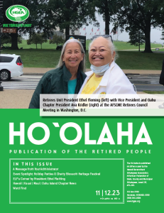 2023novemberdecemberhoolaha_cover