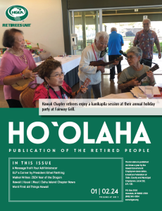 janfeb2024hoolahacover