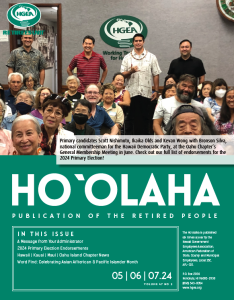 hoolaha_mayjunejuly2024_cover